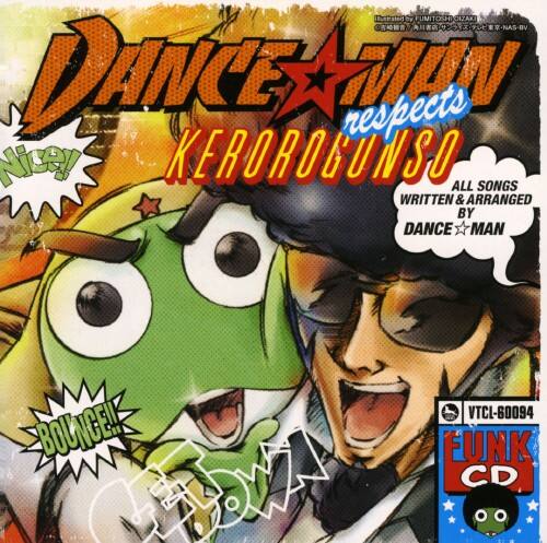 ゲオ公式通販サイト ゲオオンラインストア 中古 ケロロ軍曹 ダンス マン ｒｅｓｐｅｃｔｓ ケロロ軍曹 ダンス マン Cd