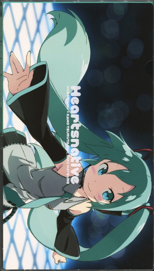 ゲオ公式通販サイト ゲオオンラインストア 中古 ｈｅａｒｔｓｎａｔｉｖｅ 初回限定盤 ｍｏｓａｉｃ ｗａｖ 鶴田加茂 ｆｅａｔ 初音ミク Cd