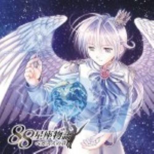 ゲオ公式通販サイト ゲオオンラインストア 中古 ８８星座物語 ペガススの章 アニメ サントラ Cd