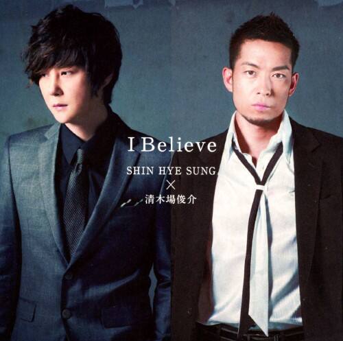 ゲオ公式通販サイト ゲオオンラインストア 中古 ｉ ｂｅｌｉｅｖｅ シン ヘソン 清木場俊介 Cd
