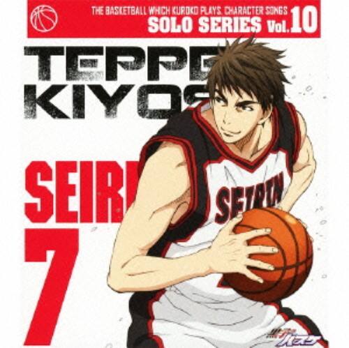 ゲオ公式通販サイト ゲオオンラインストア 中古 ｔｖアニメ 黒子のバスケ キャラクターソング ｓｏｌｏ ｓｅｒｉｅｓ ｖｏｌ １０ 木吉鉄平 浜田賢二 木吉鉄平 Cd