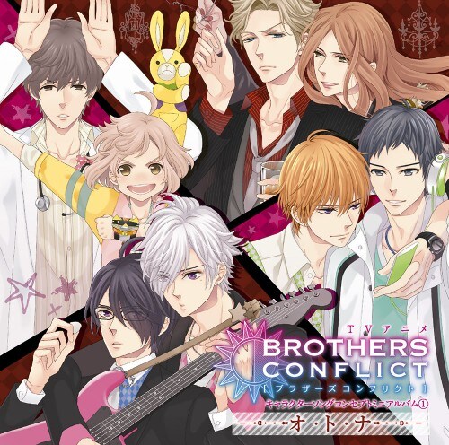 ゲオ公式通販サイト ゲオオンラインストア 中古 オ ト ナ ｂｒｏｔｈｅｒｓ ｃｏｎｆｌｉｃｔ キャラクターソングコンセプトミニアルバム１ 興津和幸 雅臣 平川大輔 右京 諏訪部順一 要 岡本信彦 光 鈴村健一 椿 鳥海浩輔 梓 前野