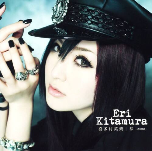 ゲオ公式通販サイト ゲオオンラインストア 中古 掌 ｓｈｏｗ 喜多村英梨 Cd