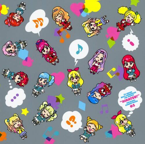 ゲオ公式通販サイト ゲオオンラインストア 中古 ｔｖアニメ データカードダス 劇場版 アイカツ オリジナルサウンドトラック アイカツ の音楽 ０３ アイカツ Cd