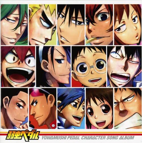 ゲオ公式通販サイト ゲオオンラインストア 中古 ｔｖアニメ 弱虫ペダル キャラクターソングアルバム 弱虫ペダル Cd