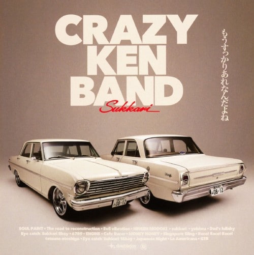 ウィズ・】 CD/CRAZY KEN BAND/もうすっかりあれなんだよね (CD+DVD) (初回限定盤) Felista玉光堂 通販