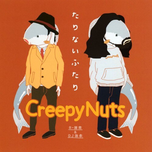 たりないふたり たりふた DVD BOX ステッカー ブロマイド おまけ 付き たりないふたり たりふた DVD BOX ステッカー ブロマイド おまけ 付き