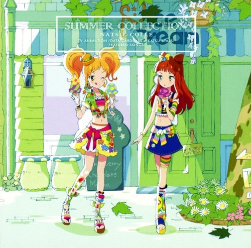 ゲオ公式通販サイト ゲオオンラインストア 中古 tvアニメ データカードダス アイカツスターズ 挿入歌マキシシングル2 ナツコレ aikatsu stars Cd ゲオ公式通販サイト ゲオオンラインストア 中古 tvアニメ データカードダス アイカツスターズ 挿入歌マキシシングル2 ナツコレ aikatsu stars Cd