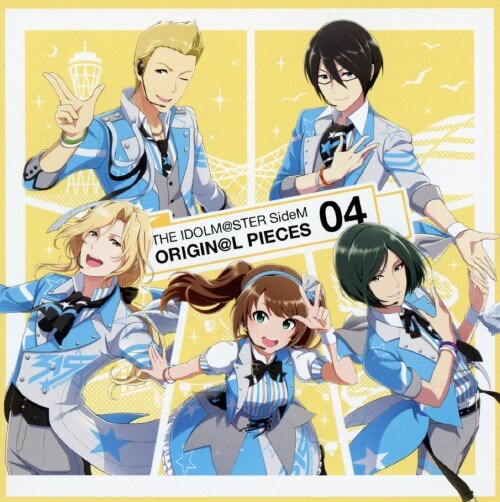 ゲオ公式通販サイト ゲオオンラインストア 中古 アイドルマスター sidem the idolm ster sidem origin l pieces 04 神原大地 伊集院北斗 内田雄馬 桜庭薫 中田祐矢 清澄九郎 小林大紀 水嶋咲 土岐隼一 都築圭 ゲオ公式通販サイト ゲオオンラインストア 中古 アイドルマスター sidem the idolm ster sidem origin l pieces 04 神原大地 伊集院北斗 内田雄馬 桜庭薫 中田祐矢 清澄九郎 小林大紀 水嶋咲 土岐隼一 都築圭