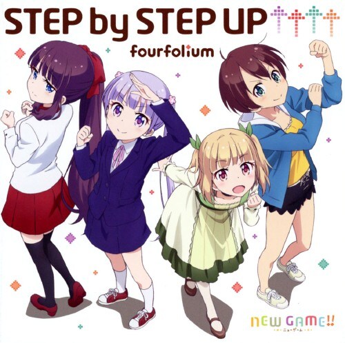 ゲオ公式通販サイト ゲオオンラインストア 中古 tvアニメ new game オープニングテーマ step by step up fourfolium Cd ゲオ公式通販サイト ゲオオンラインストア 中古 tvアニメ new game オープニングテーマ step by step up fourfolium Cd