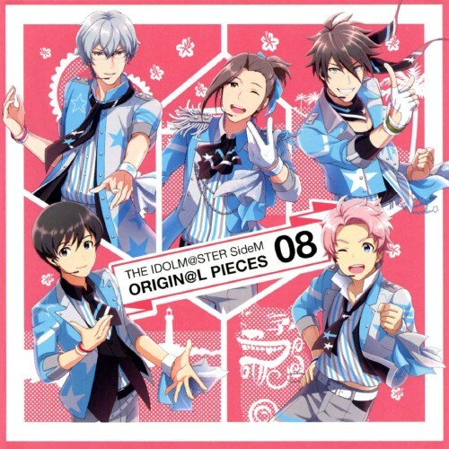 ゲオ公式通販サイト ゲオオンラインストア 中古 アイドルマスター ｓｉｄｅｍ ｔｈｅ ｉｄｏｌｍ ｓｔｅｒ ｓｉｄｅｍ ｏｒｉｇｉｎ ｌ ｐｉｅｃｅｓ ０８ 高塚智人 渡辺みのり 永塚拓馬 冬美旬 伊東健人 硲道夫 熊谷健太郎 握野英雄 浦尾岳大 兜