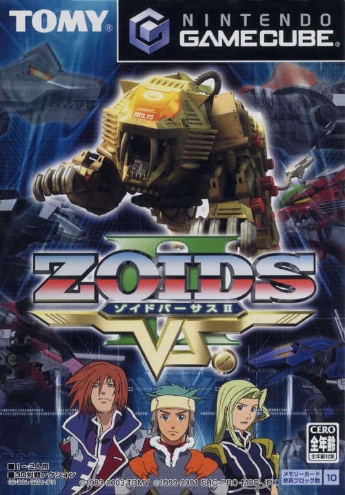 新品未開封　ゾイド2 ゲーム ゲオ公式通販サイト/ゲオオンラインストア【中古】ZOIDS VS．2