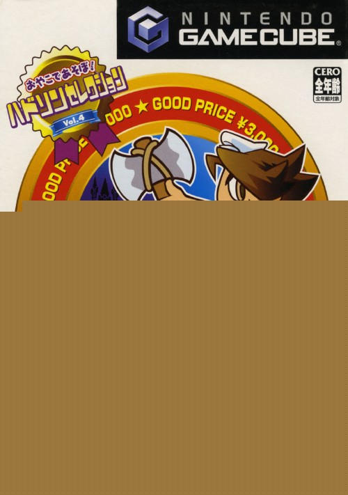 �y���Áz�������l�̖`�����@�n�h�\���Z���N�V�����@�u�����D�S