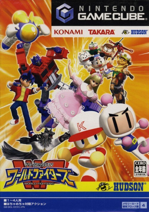 �y���Áz�h���[���~�b�N�X�s�u�@���[���h�t�@�C�^�[�Y