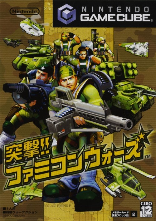 ゲオ公式通販サイト/ゲオオンラインストア【中古】突撃！！ファミコン