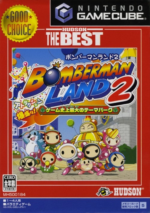 ★☆ 新品！PS2 ボンバーマンランド3 ボンバーマンランド3 ハドソン・ザ・ベスト(中古品
