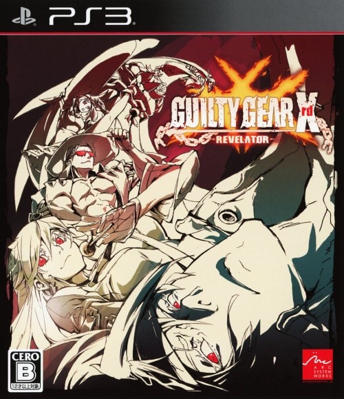アーケード版「GUILTY GEAR -STRIVE-」アップデートVe1.13を4月