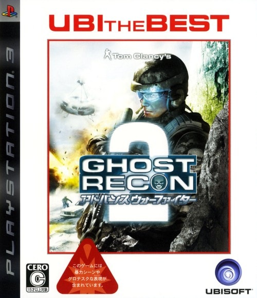 �y���Áz�S�[�X�g���R���@�A�h�o���X�@�E�H�[�t�@�C�^�[�Q�@���[�r�[�A�C�E�U�E�x�X�g