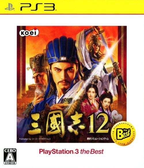 PS3 本体と12ゲーム PS3本体とソフト12本セット