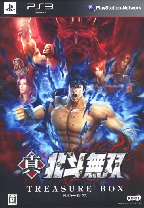 ゲオ公式通販サイト/ゲオオンラインストア【中古】真・北斗無双