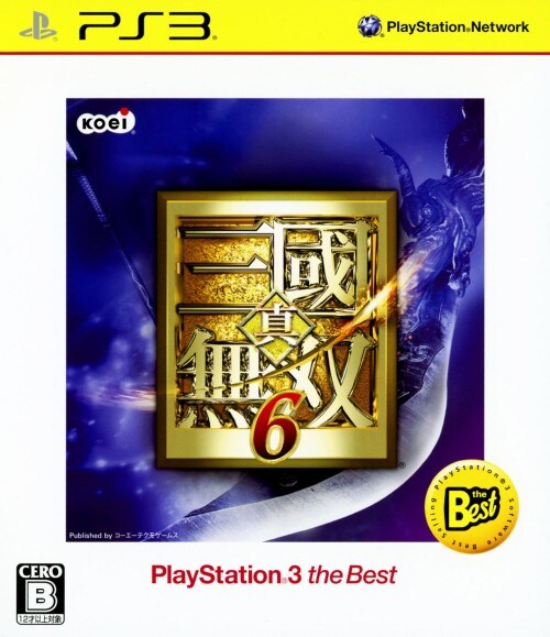 ゲオ公式通販サイト/ゲオオンラインストア【中古】真・三國無双