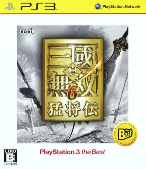 ゲオ公式通販サイト/ゲオオンラインストア【中古】真・三國無双6 猛将