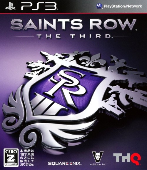 【中古】【18歳以上対象】Saints Row THE THIRD 廉価版