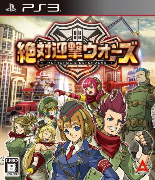 ゲオ公式通販サイト/ゲオオンラインストア【中古】絶対迎撃ウォーズ