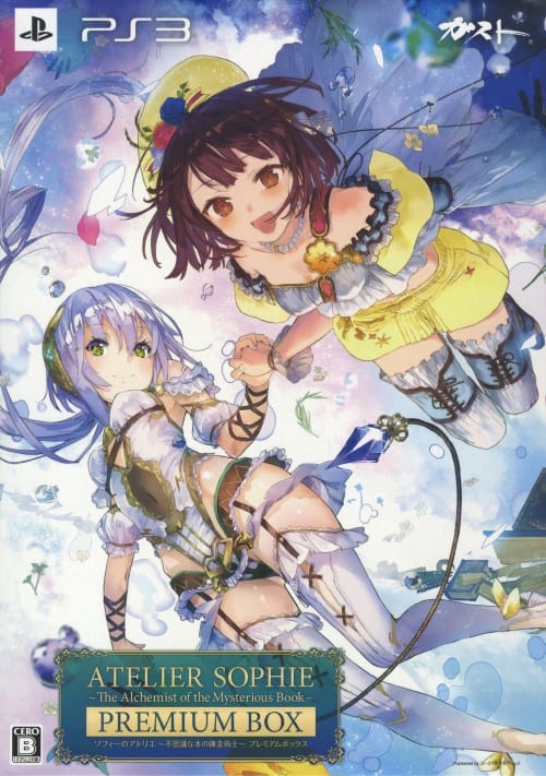 【中古・開封品】ソフィーのアトリエ ～不思議な本の錬金術士～ ソフィー Amazon | アルター ソフィーのアトリエ ～不思議な本の錬金術士