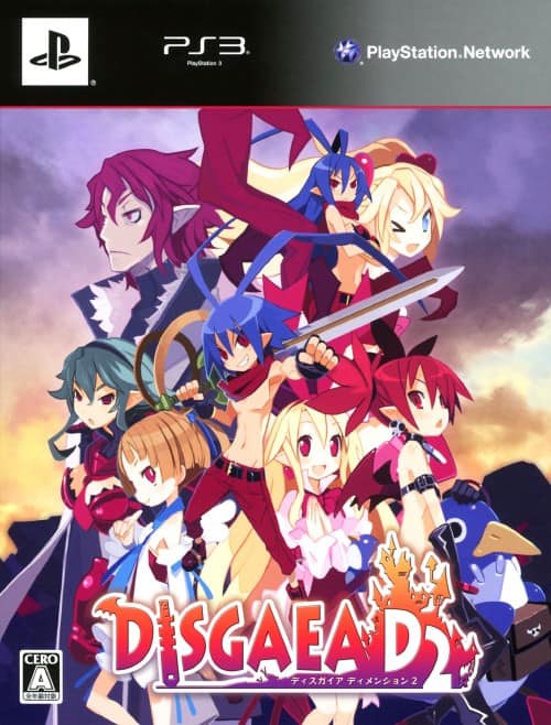ゲオ公式通販サイト/ゲオオンラインストア【中古】ディスガイア D2