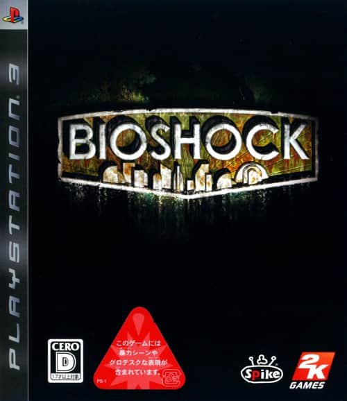 ゲオ公式通販サイト ゲオオンラインストア 中古 ｂｉｏｓｈｏｃｋ ゲーム