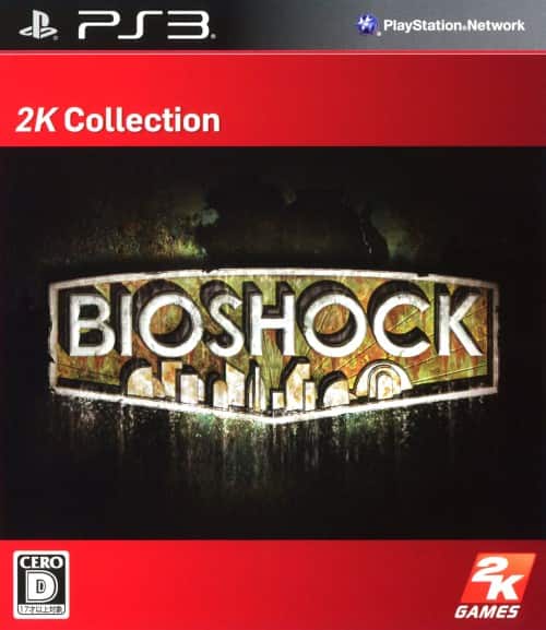 ゲオ公式通販サイト ゲオオンラインストア 中古 bioshock 2k collection ゲーム