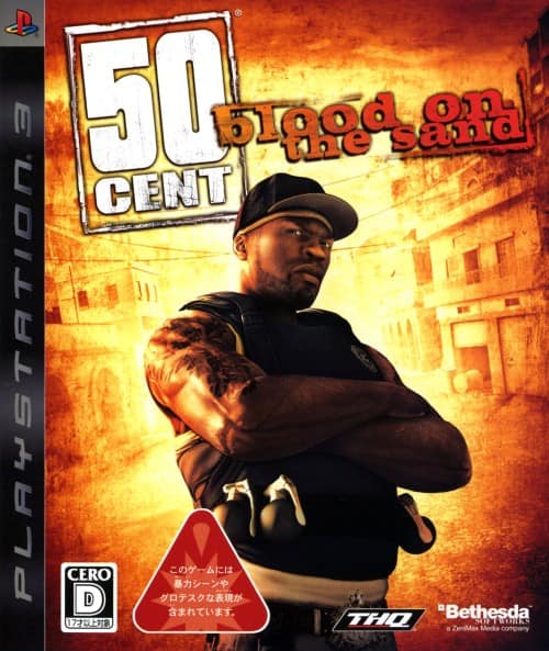 ゲオ公式通販サイト/ゲオオンラインストア【中古】50 Cent 