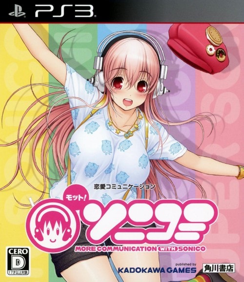 �y���Áz���b�g�I�\�j�R�~