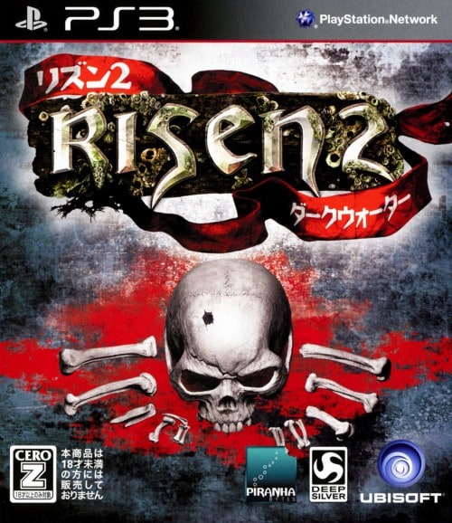 ゲオ公式通販サイト/ゲオオンラインストア【中古】【18歳以上対象