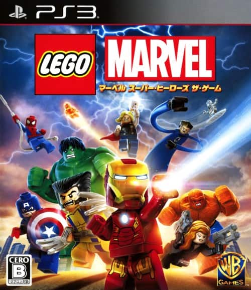 ゲオ公式通販サイト ゲオオンラインストア 中古 ｌｅｇｏ ｒ マーベル スーパー ヒーローズ ザ ゲーム ゲーム