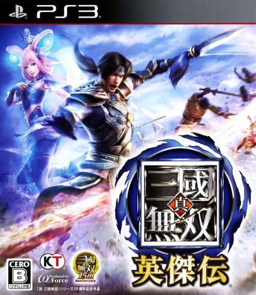 �y���Áz�^�E�O�����o�@�p���`