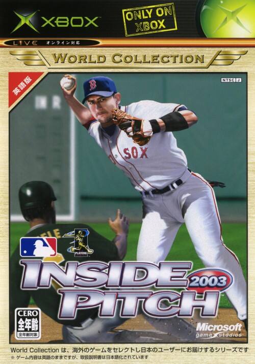 【中古】Inside Pitch 2003 ワールドコレクション