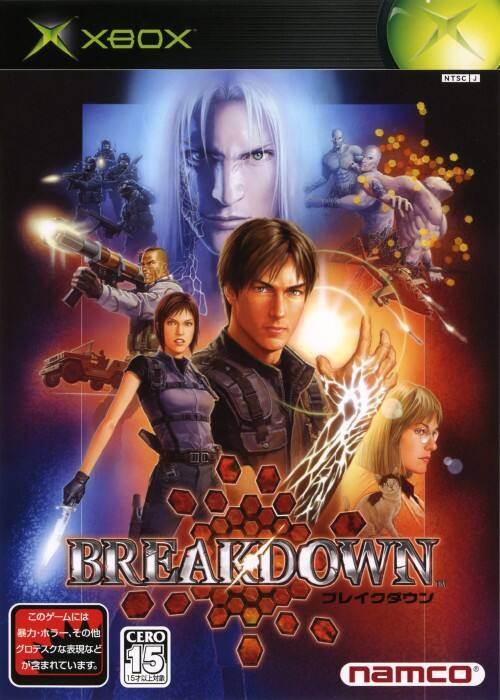 ゲオ公式通販サイト ゲオオンラインストア 中古 ｂｒｅａｋｄｏｗｎ ゲーム