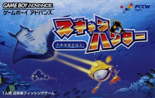 【中古】スキャンハンター 千年怪魚を追え!