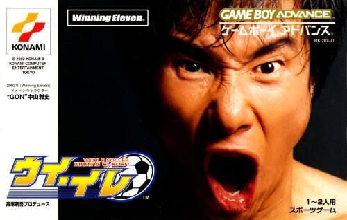 �y���Áz���[���h�T�b�J�[�@�E�C�E�C��