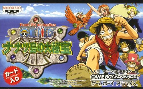ゲオ公式通販サイト ゲオオンラインストア 中古 ｆｒｏｍ ｔｖ ａｎｉｍａｔｉｏｎ ｏｎｅ ｐｉｅｃｅ ナナツ島の大秘宝 ゲーム