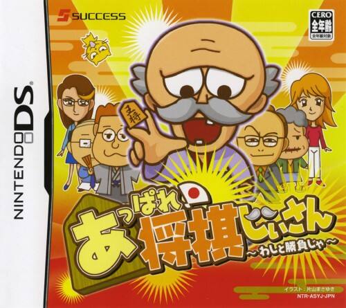 �y���Áz�����ς�I������������@�`�킵�Ə�������`