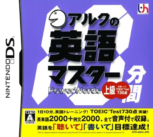 ゲオ公式通販サイト/ゲオオンラインストア【中古】アルクの10