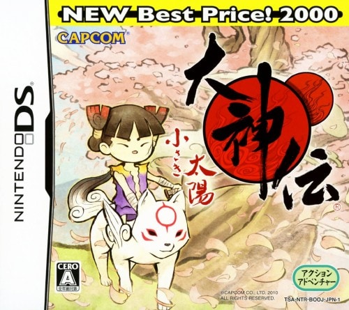 【中古】 黄金の大神 大神伝９/朝日ソノラマ/六道慧 bkmlmwbo9lwofjtd.jpg