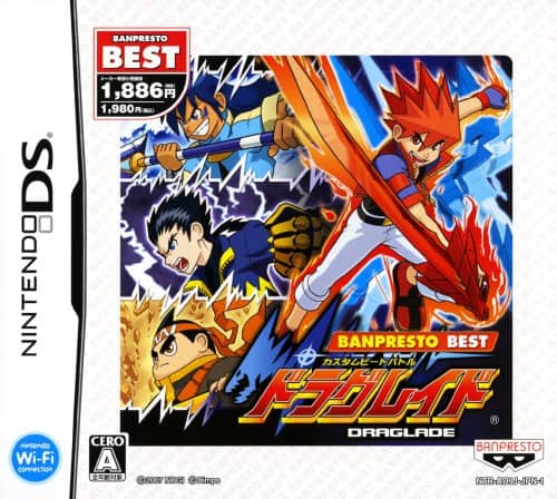 �y���Áz�J�X�^���r�[�g�o�g���@�h���O���C�h�@�o���v���X�g�@�x�X�g