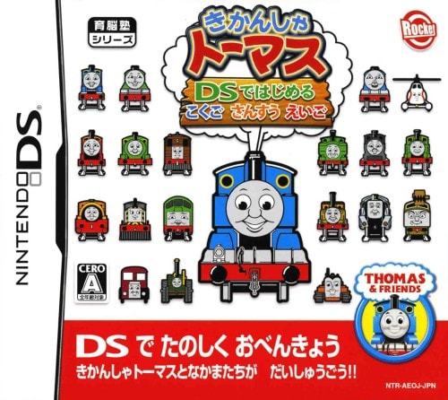 �y���Áz�����񂵂�g�[�}�X�@�c�r�ł͂��߂�@�������@���񂷂��@������