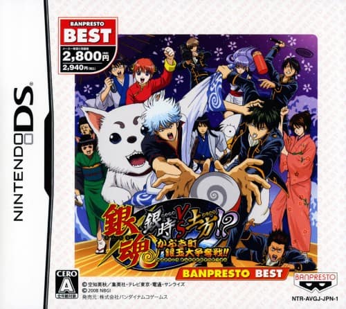 のび太の大冒険シリーズ のび太のねじ巻き都市冒険記』（1997年作品）｜「シリーズ45周年記念