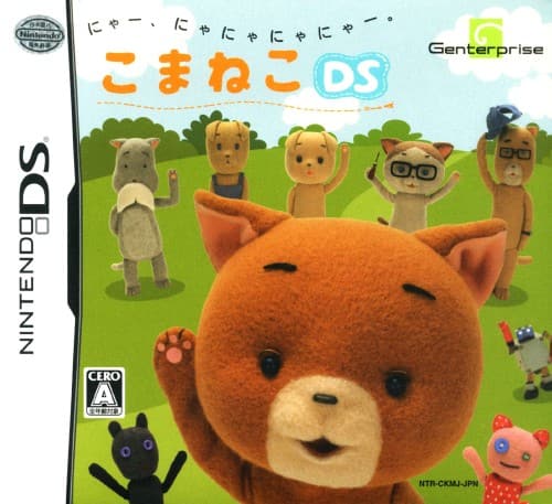 ゲオ公式通販サイト/ゲオオンラインストア【中古】こまねこDS: ゲーム