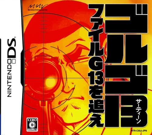 �y���Áz�S���S�P�R�@�t�@�C���f�P�R��ǂ�